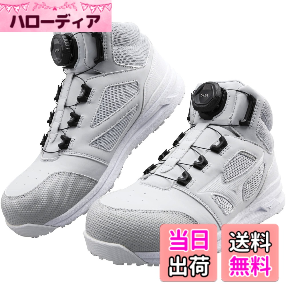 【貨物輸送無料】MIZUNO(ミズノ) メンズ 安全性のある靴 オールマイティ LS273M BOA細工物シューズ 色：薄墨色x白いこと(05)、大いさ：25.5 珊 キッズ・ジュニア用シューズ-サッカー・フットサル