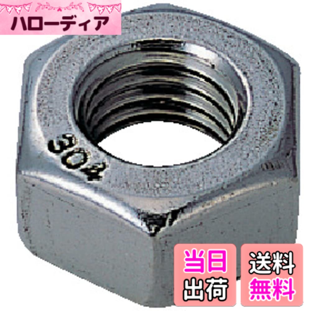 【貨物輸送無料】TRUSCO(トラスコ) 六角中毒者1種 各種 色：ステンレス鋼、大いさ：M8x1.25