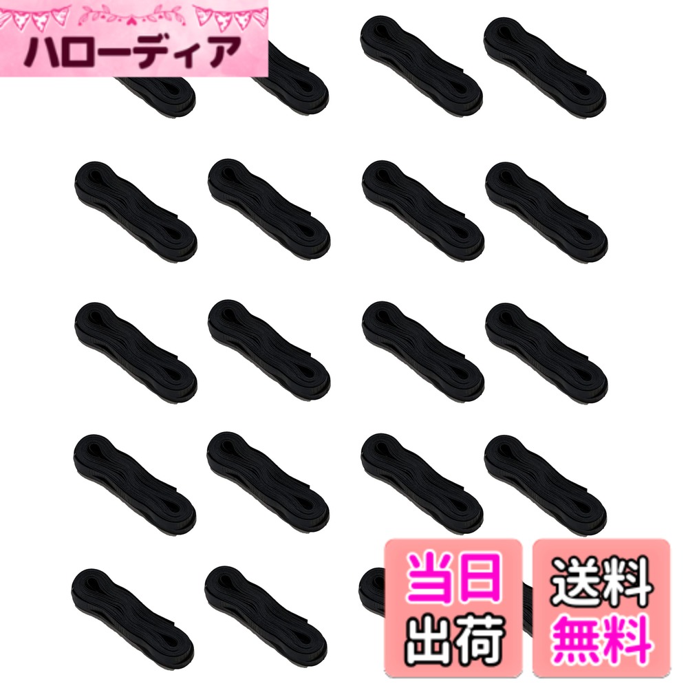 【貨物輸送無料】トラスコ中山(TRUSCO) 天然ゴム縄索 無償性印字機 GRつづき物 大いさ：20粍