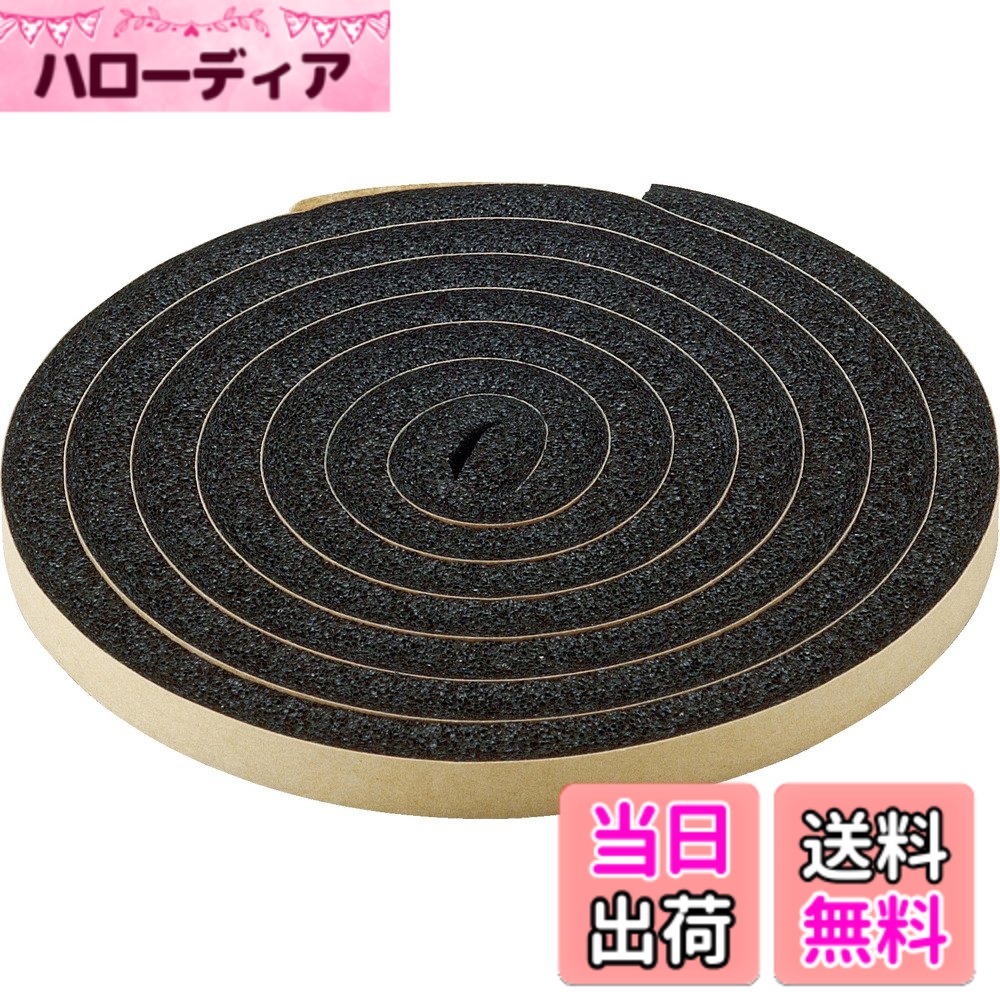 【貨物輸送無料】TRUSCO(トラスコ)気密雨合羽パッキンテープ 色：黒いこと、大いさ：20x15粍