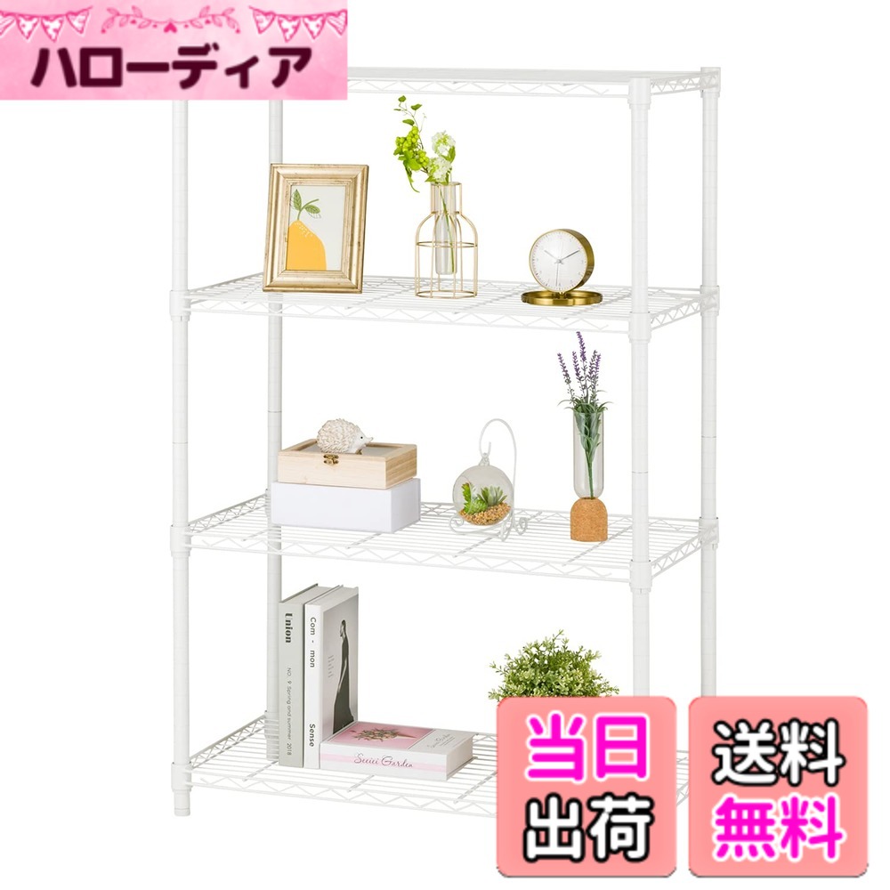 【送料無料】20250425_ラテフリーラックラインナップ 色：ホワイト、サイズ：幅80cm｜ハローディア店 11,590円