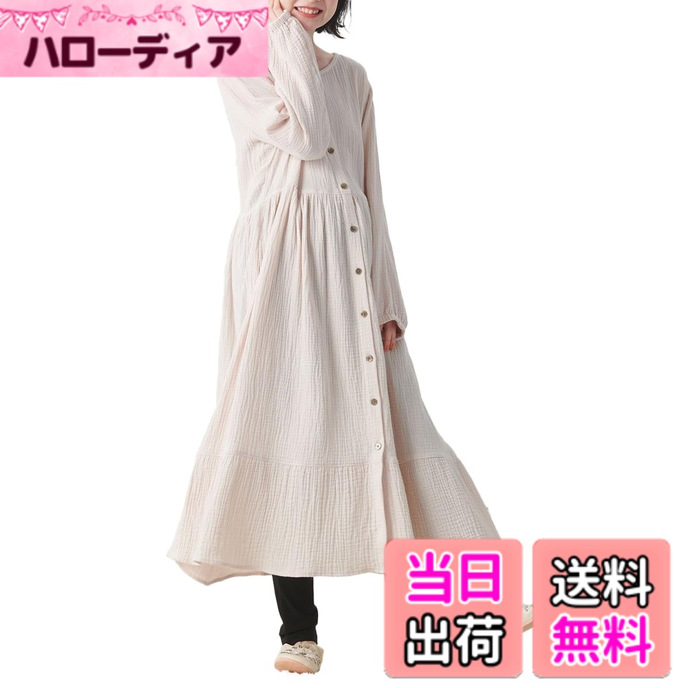 【送料無料】[ANGELIEBE エンジェリーベ] マタニティ パジャマ 授乳服 前開き ぷくぷく ダブルガーゼ 裾ティアード 3WAY ワンピース ＆ 産後 も使える レギンス 上下セット 長袖 色：アイスベージュ、サイズ：Free Size｜ハローディア店