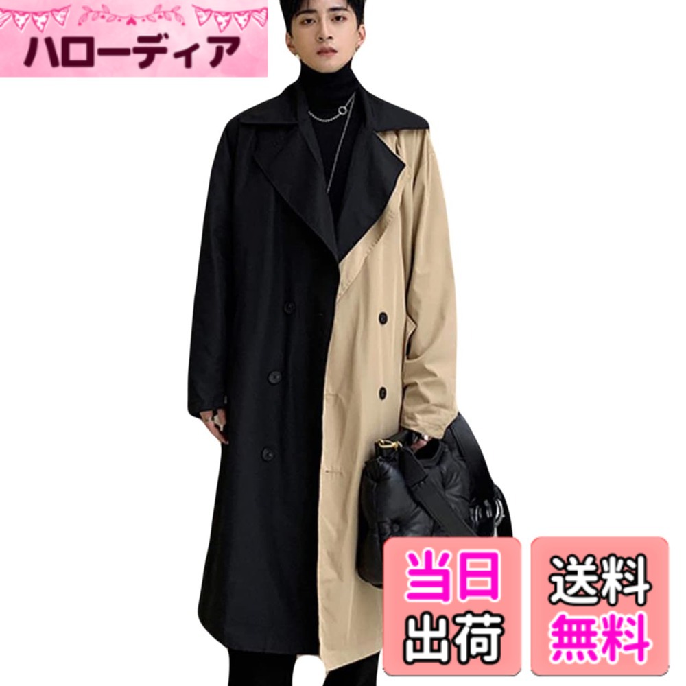 【送料無料】[MMTYRM] チェスターコート メンズ トレンチコート スプリングコート 春 秋 ロング丈 コート アウター 防風 ゆったり カジュアル ジャケット シンプル 色：カーキ、サイズ：M｜ハローディア店 7,415円