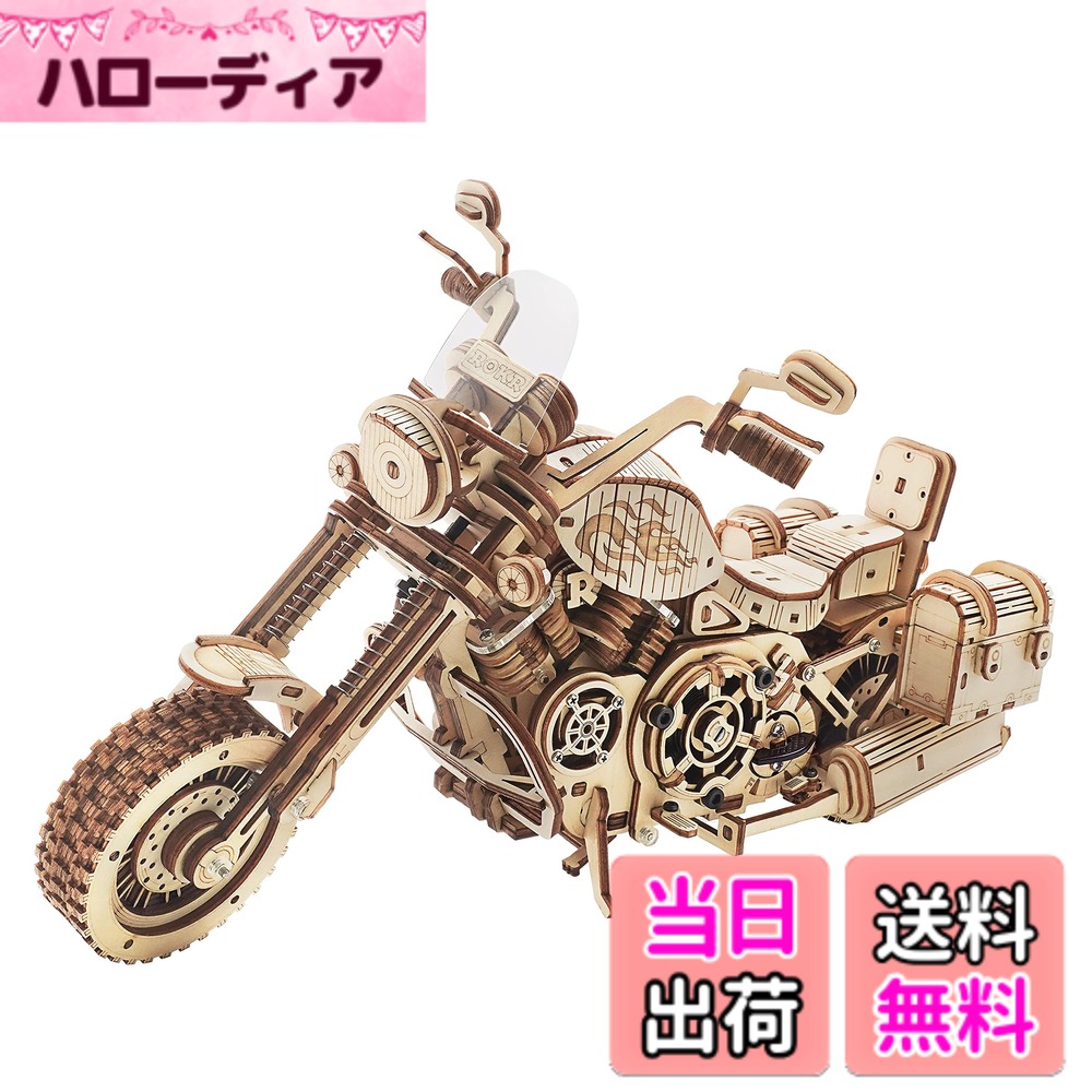 【送料無料】つくるんです【日本公式販売／日本語説明書付】Robotime 動く 3D ウッドパズルシリーズ 色：木、サイズ：ノーマル｜ハローディア店