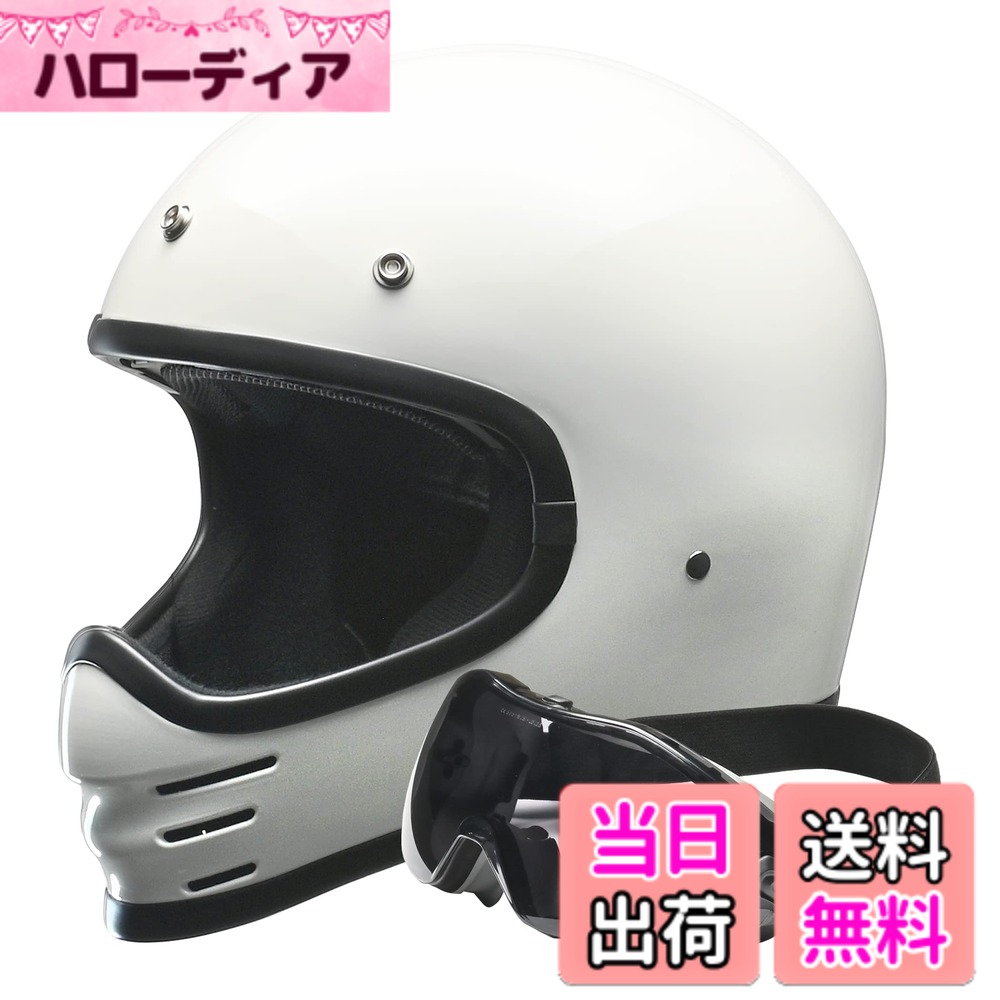 【送料無料】リード工業(LEAD) バイク用 フルフェイス スクランブラーヘルメット RUDE (ルード) 色:ホワイト、サイズ:フリーサイズ (57-60cm)|ハローディア店