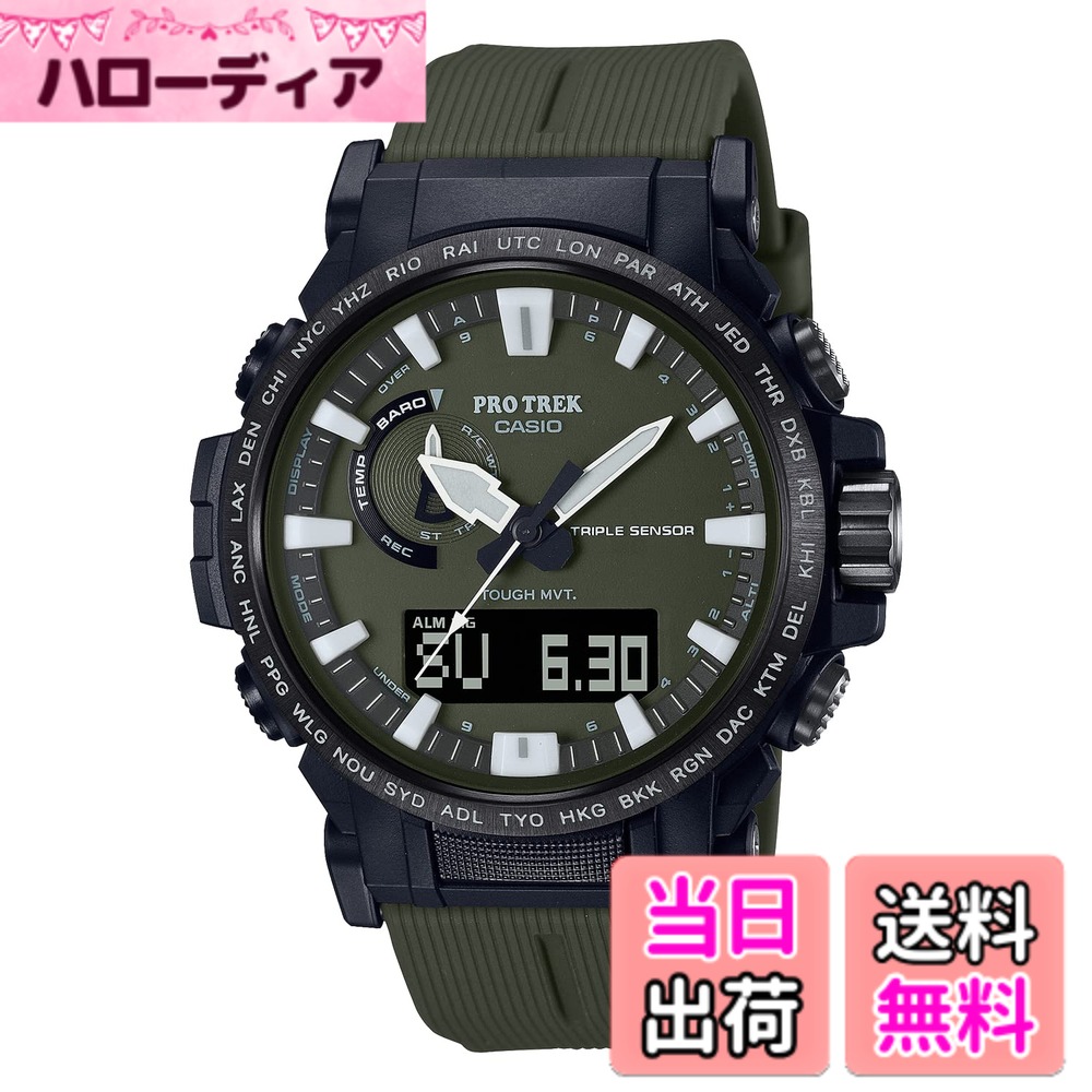 【送料無料】[カシオ] 腕時計 プロトレック【国内正規品】 PRW-61 ソフトウレタンバンド 色：カーキ、サイズ：コンパクトサイズ / バーインデックス｜ハローディア店