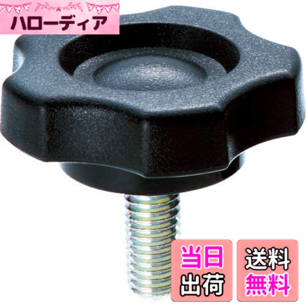 【送料無料】TRUSCO(トラスコ) ファイブロブノブボルト 色：黒、サイズ：Φ42｜ハローディア店