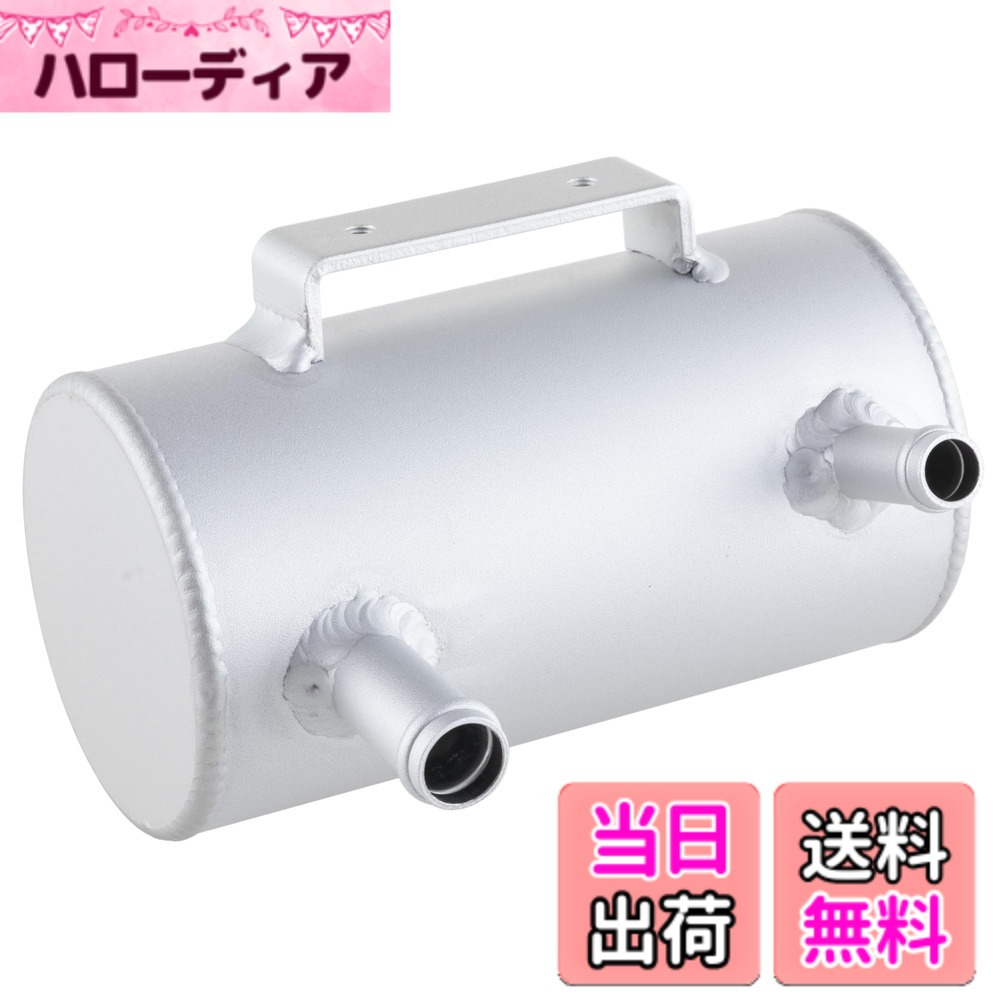 【送料無料】キジマ(Kijima) バイクパーツ オイルキャッチタンク アルミ製 色：シルバー｜ハローディア店
