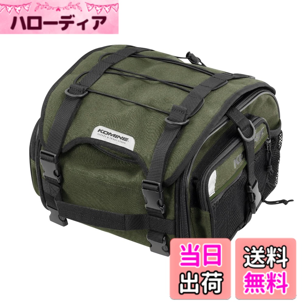 【送料無料】[Komine] シートバッグ 09-240 09-241 色：Olive、サイズ：17-26L｜ハローディア店
