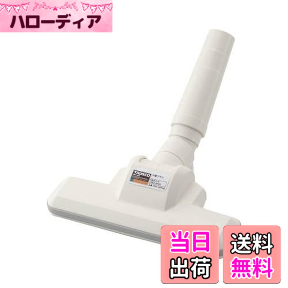 【送料無料】TRUSCO(トラスコ) 小型ブラシ TPC-30130 x 10個 【ケース販売】｜ハローディア店
