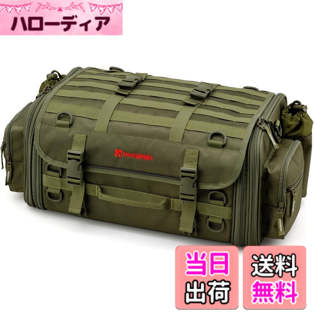 【送料無料】ヘンリービギンズ(Henly Begins) デイトナ バイク用 ツーリング シートバッグ BASIC/BASIC2シリーズ 色：[BASIC] グリーン、サイズ：Mサイズ(33-42L)｜ハローディア店