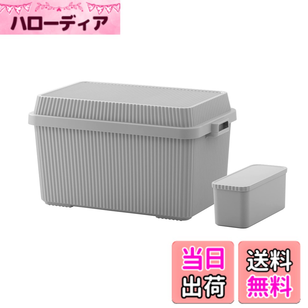 【送料無料】ライクイット(like-it) スタックアップコンテナー 積み重ね可能 収納ボックス 色：グレー、サイズ：コンテナボックス(深型)｜ハローディア店 7,923円