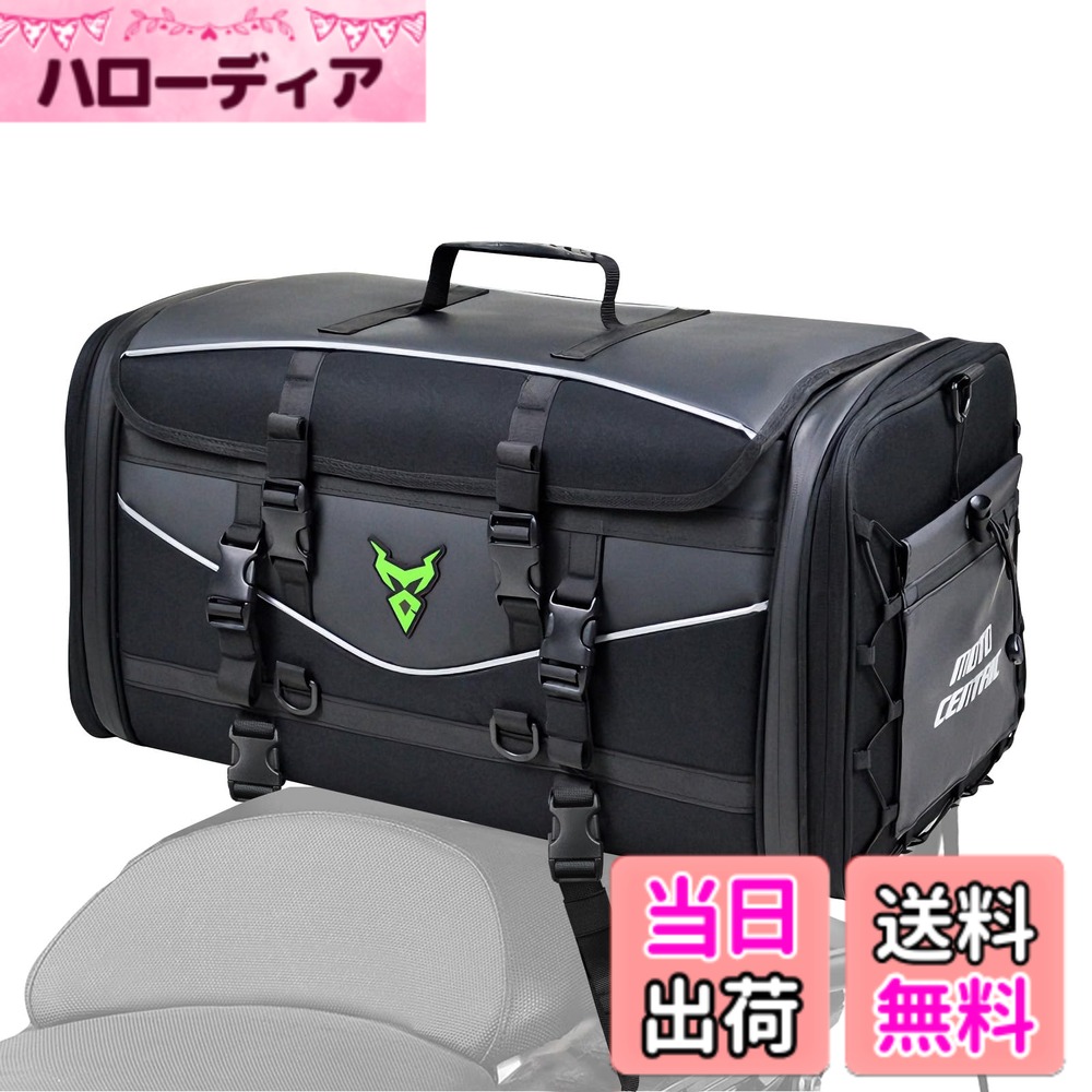 【送料無料】MIGHTYDUTY バイク シートバッグ 大容量 45L-60L/ 55L-70L 拡張機能 防水 バイク用 ツーリングバッグ 反射テープ付き 多機能 ショルダーストラップ付き 固定ベルト アウトドア キャンプ 色：L グリーン、サイズ：L｜ハローディア店