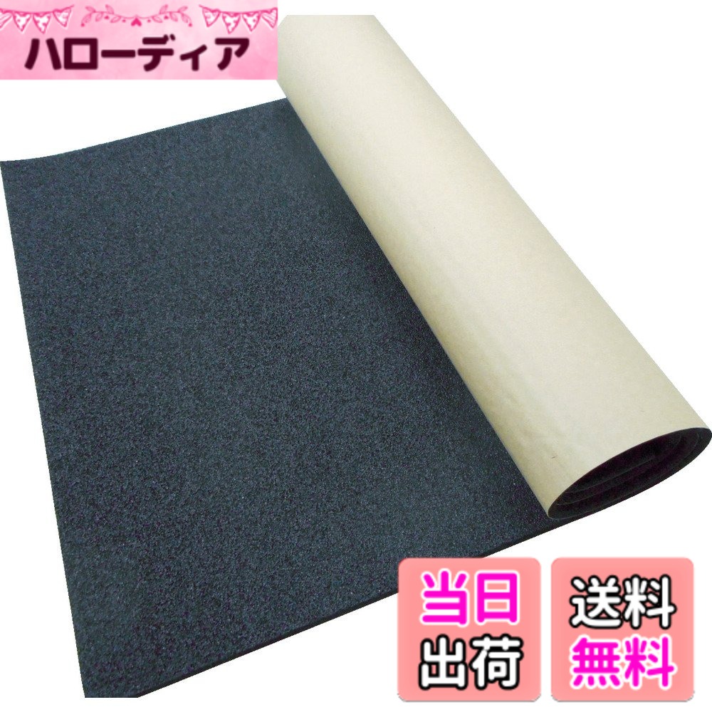 【貨物輸送無料】TRUSCO(トラスコ) 気密雨合羽パッキンシート 10mmx500mmx1m TWST-10500 x 20巻 【入れもの売りわたす】 黒いこと 色：黒いこと、大きさ：10x500粍