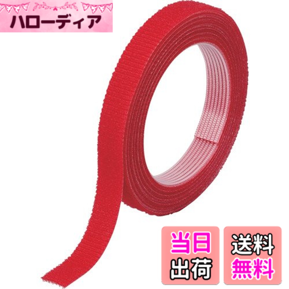 【送料無料】トラスコ中山(TRUSCO)マジックバンド結束テープ 色:赤、サイズ:幅:10mm, 長さ:5m, 厚み:2mm|ハローディア店