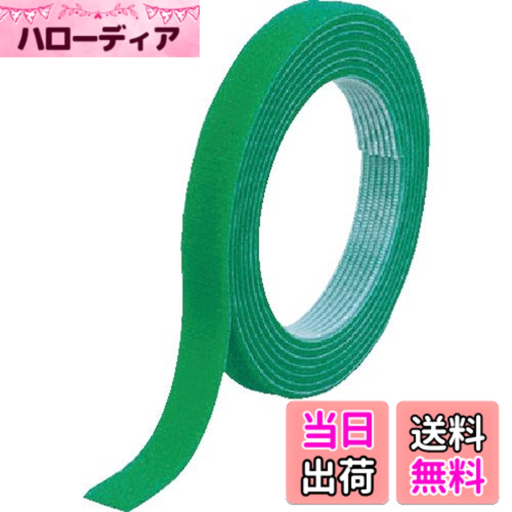 【送料無料】トラスコ中山(TRUSCO)マジックバンド結束テープ 色：緑、サイズ：幅:10mm, 長さ:5m, 厚み:2mm｜ハローディア店 81,500円