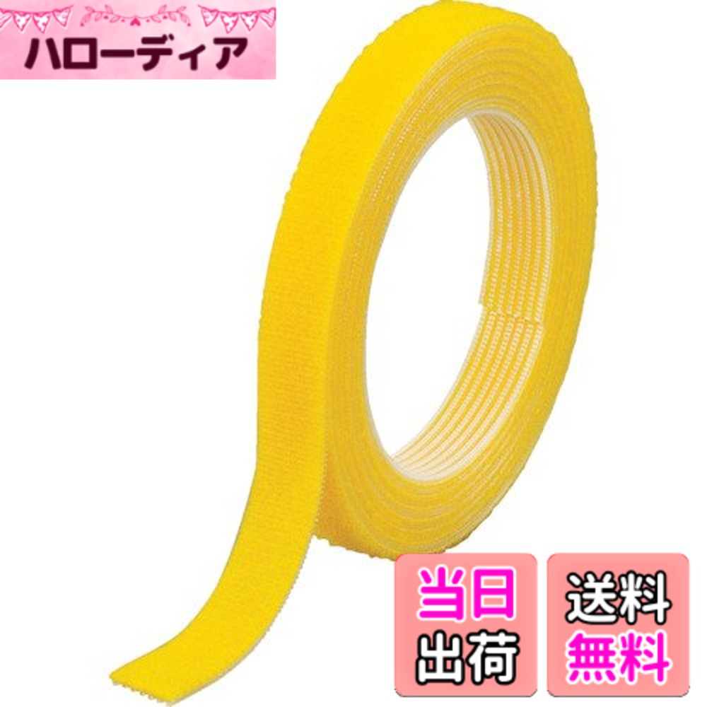 【送料無料】トラスコ中山(TRUSCO)マジックバンド結束テープ 色：黄、サイズ：幅:40mm, 長さ:1.5m, 厚み:2mm｜ハローディア店