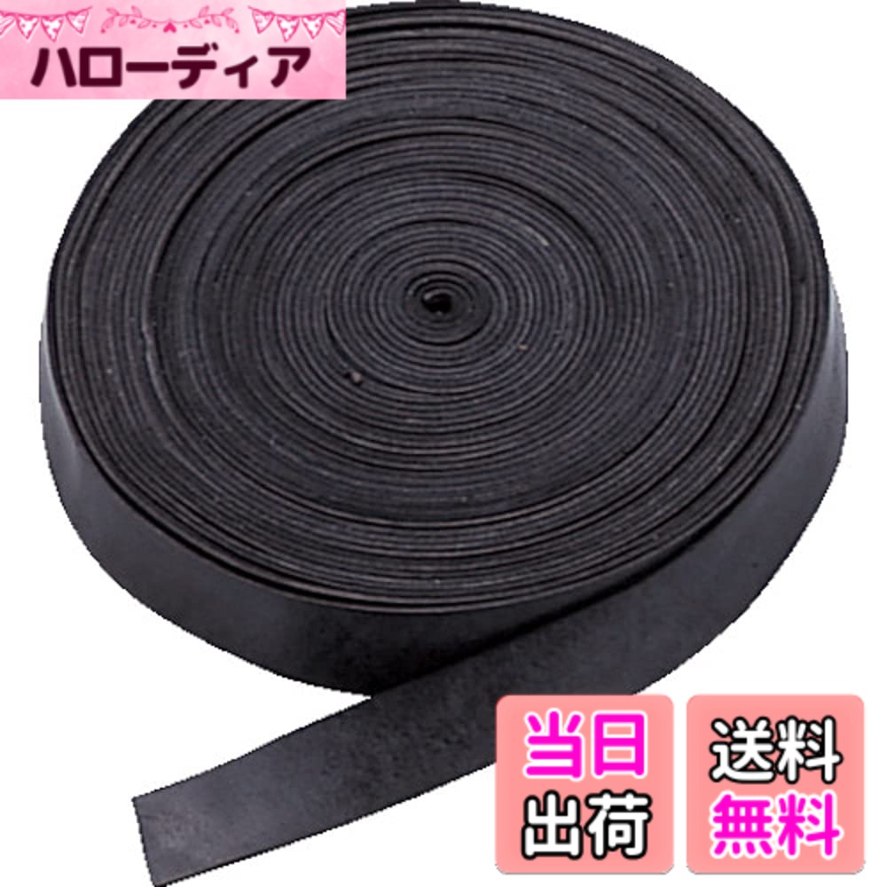 【送料無料】TRUSCO(トラスコ) ゴムロープフリータイプ 20mmx10m GR-2010F x 20巻 【ケース販売】 色：ブラック、サイズ：20mm｜ハローディア店