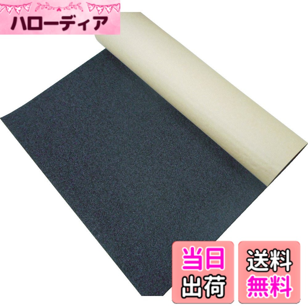 【貨物輸送無料】TRUSCO(トラスコ) 気密雨合羽パッキンシート 5mmX500mmX1m TWST-5500 気密雨合羽磁気テープ x 20巻 【入れもの売りわたす】 色：黒いこと、大きさ：5x500粍