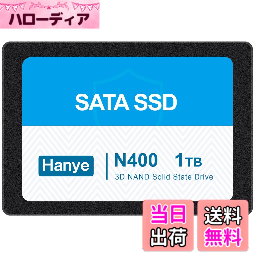【送料無料】Hanye SSD 3D NAND TLC採用 内蔵2.5インチ SATAIII 6Gb/s 520MB/s アルミ製筐体 正規代理店品 国内3年 サイズ:1TB(1000GB)|ハローディア店