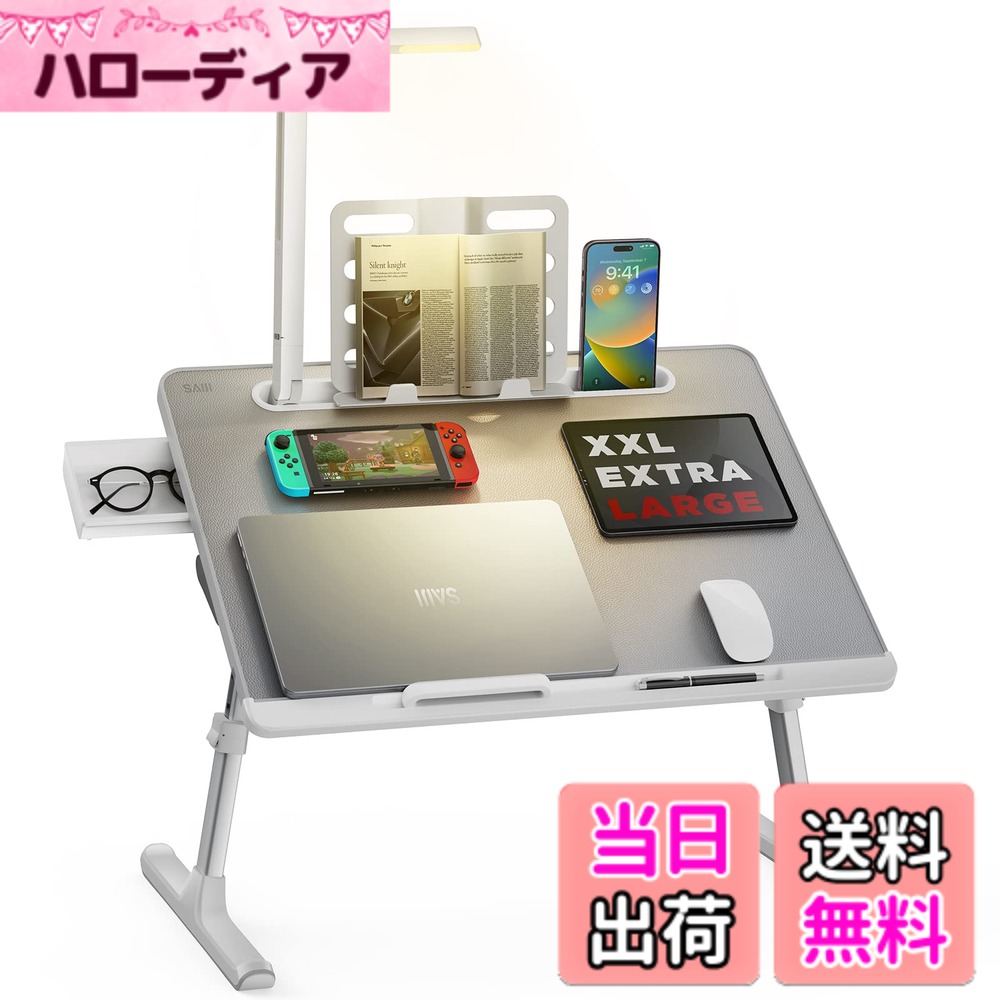 【送料無料】SAIJI ラップデスク 折りたたみテーブル LEDライト付け 収納可能3段明るさ調整 ミニテーブル「安定性強化版」机 ローテーブル ベッドテーブル ノートPCパソコンテーブル ちゃぶ台 大容量天板 角度 高さ調整 引き出 色:グレー、サイズ:幅60x奥行45x高さ39cm|ハローディア店