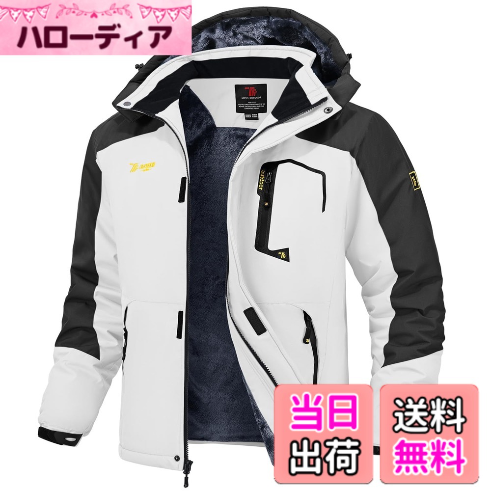 【送料無料】[Gopune] メンズ アウトドア ジャケット 裏ボア ハイキングウェア 多機能登山服 ジョギング アウター スキーウェア 防水 ジャンパー 防風 防寒 ウィンドシェルジャケット 秋冬用 色：ホワイト、サイズ：L｜ハローディア店
