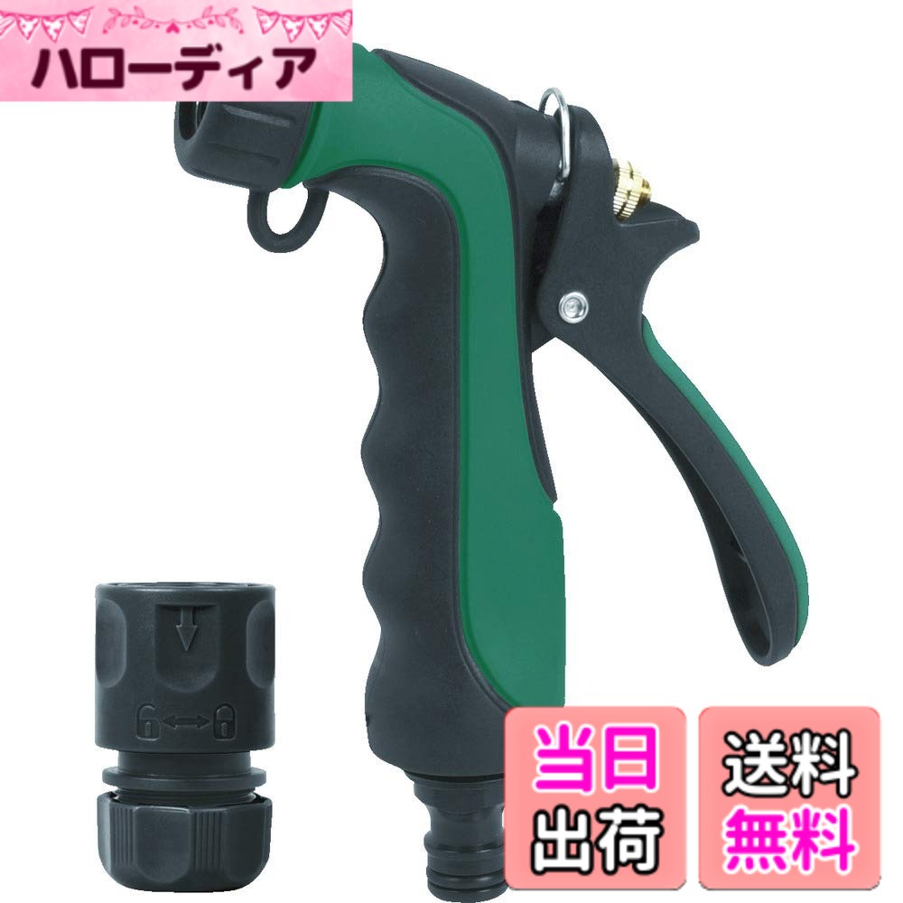 【送料無料】TRUSCO(トラスコ) ホースノズル TNZ 色：黄、サイズ：169mm x 20mm x 197mm｜ハローディア店