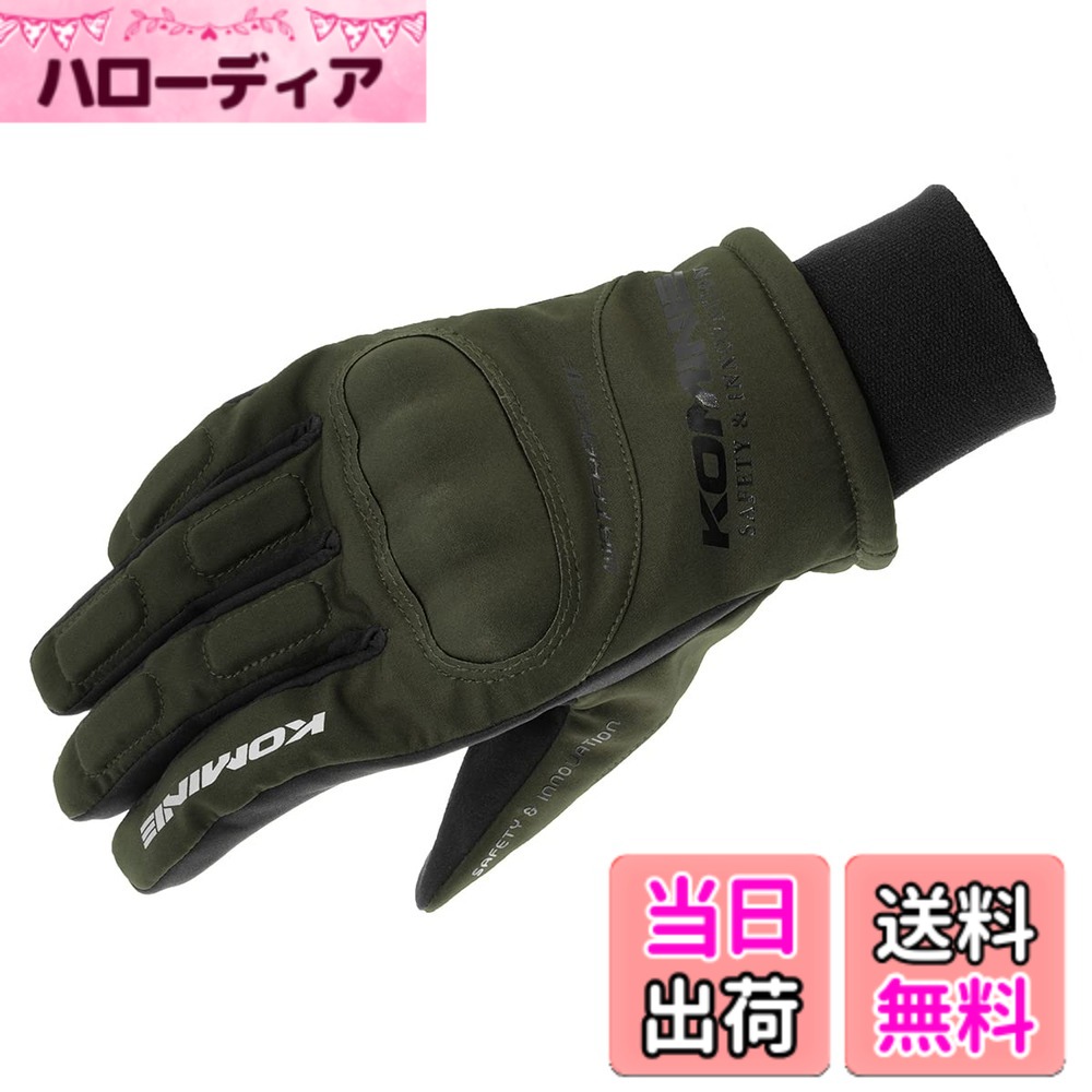 【送料無料】[コミネ] バイク用 WPプロテクトウインターグローブ-キトラ GK-816 色：Olive、サイズ：3XL｜ハローディア店