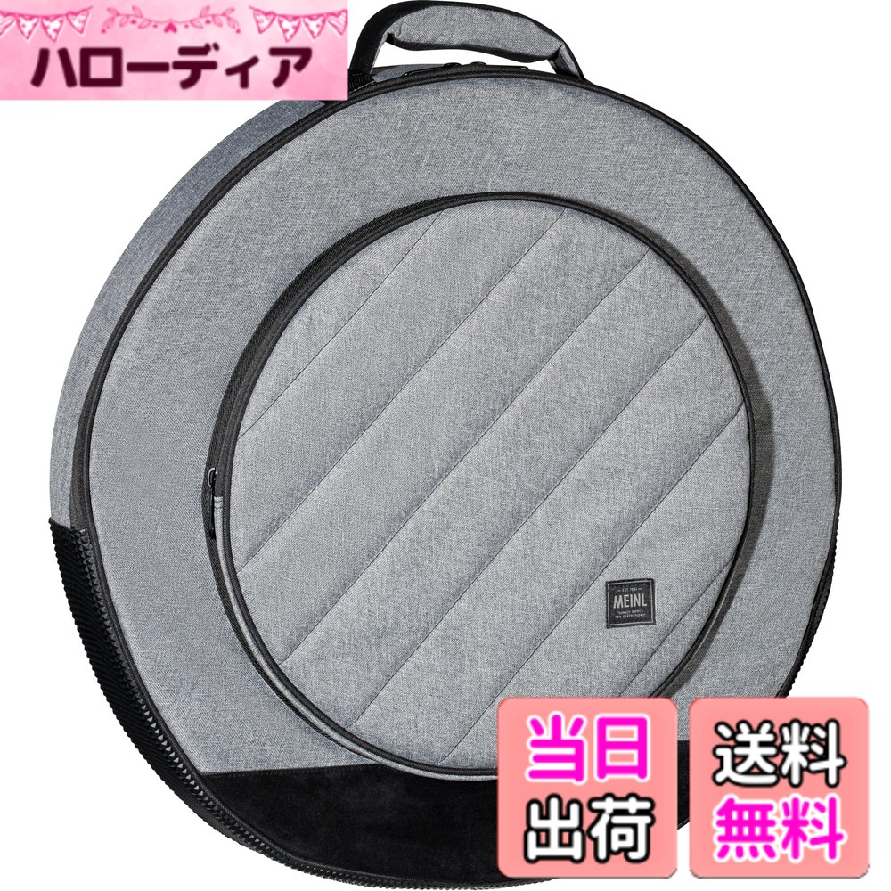 【送料無料】MEINL Cymbals マイネル シンバルバッグ Classic Woven Cymbal Bag 【国内正規品】 色：Heather Gray、サイズ：22インチ｜ハローディア店 20,927円