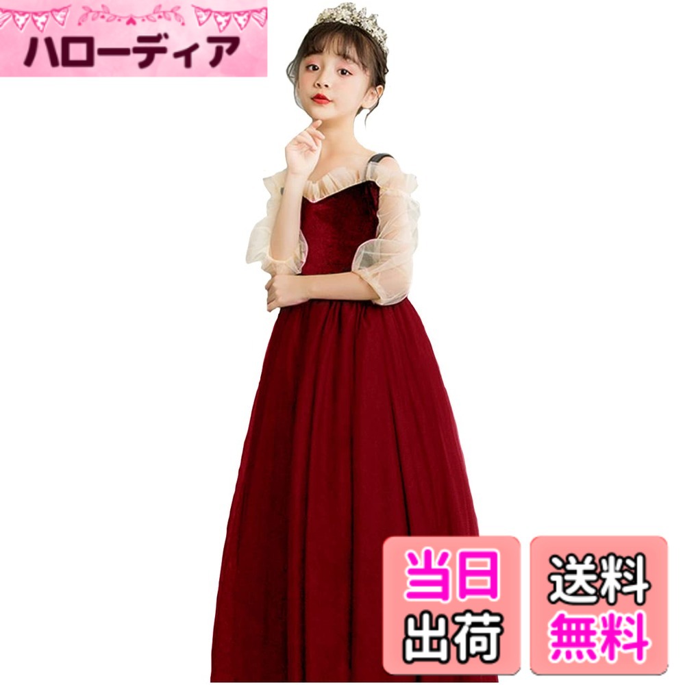【送料無料】[VIISEN] 女の子 子供 ドレス ピアノ発表会 ロングドレス キッズ 子ども ドレス フォーマル ワンピース 肩あき ジュニア ドレス 上品 エレガント お姫様 結婚式 演奏会 110-170CM 色：レッド、サイズ：130｜ハローディア店