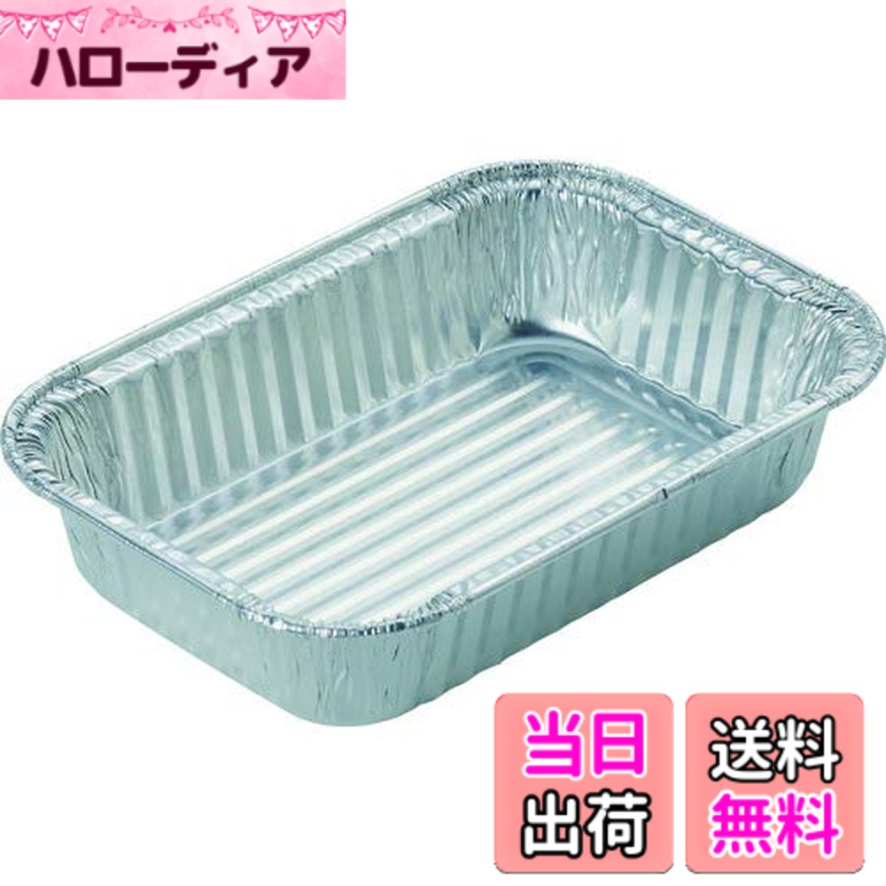 【送料無料】TRUSCO(トラスコ) 使い捨てアルミ容器 サイズ：190cc(20枚入 x 50)｜ハローディア店