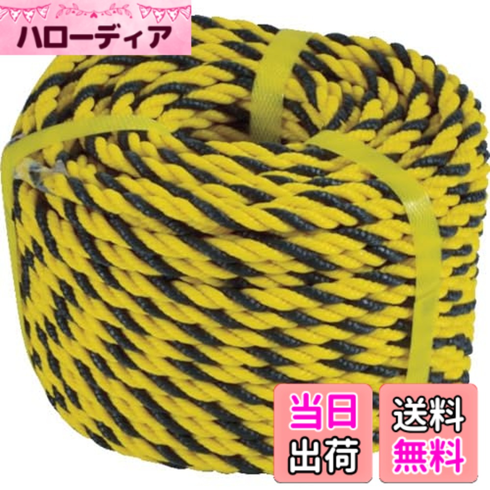 【送料無料】TRUSCO(トラスコ) トラロープ 3つ打 色：イエロー、サイズ：7.5x50m(10 巻)｜ハローディア店