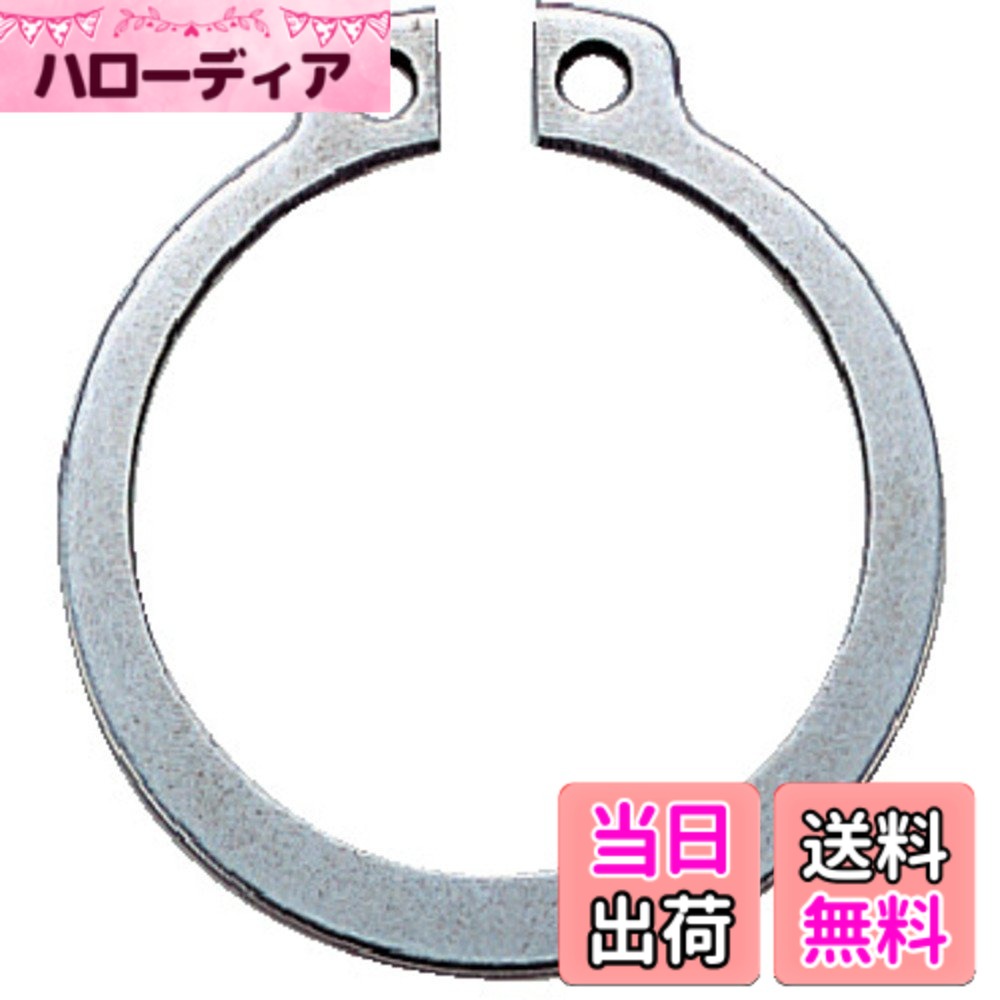 【送料無料】TRUSCO(トラスコ) スナップリング軸用 ステンレス B90 サイズ：S-30｜ハローディア店