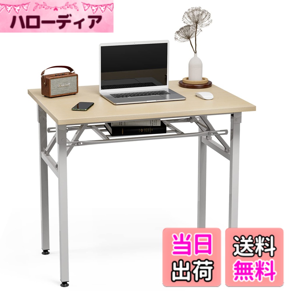 【送料無料】FryLR 折りたたみデスク 大理石柄 木目調 組み立て不要 80*60*72CM パソコンデスク ゲーミングデスク ミシン台 折り畳みテーブル 簡易デスク ワーク 在宅勤務 テレワーク 組立簡単 省スペース 色:イエローオーク、サイズ:定番(USB&コンセントなし)|ハローディア店