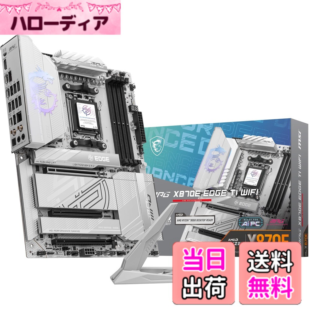 【送料無料】X870 色：ブルー｜ハローディア店