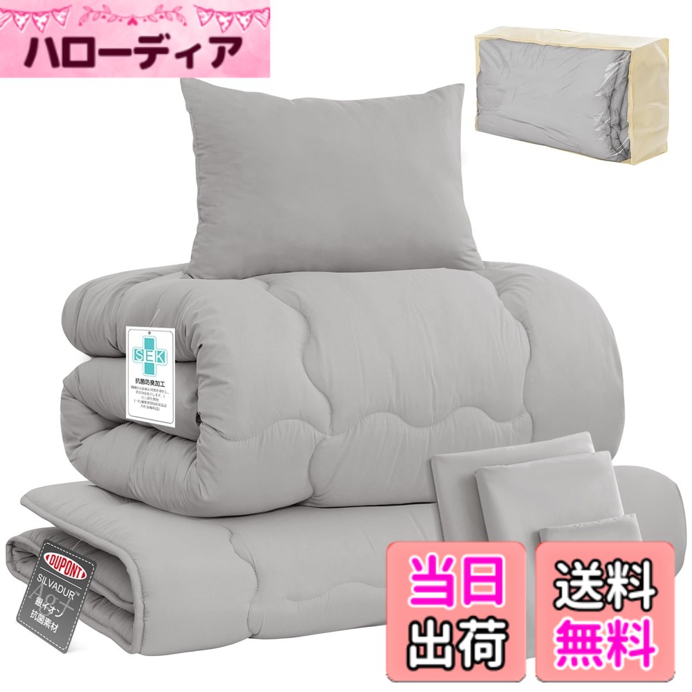 【貨物輸送無料】Sun Deco K013 布団書き割り 色：薄墨色、大きさ：シングル（7点書き割り）