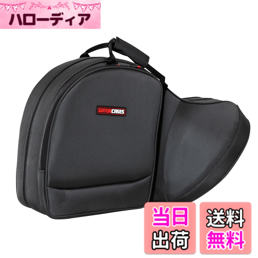 【送料無料】Gator Cases アダージョシリーズ バンドとオーケストラケース 色:グレー、サイズ:French Horn|ハローディア店