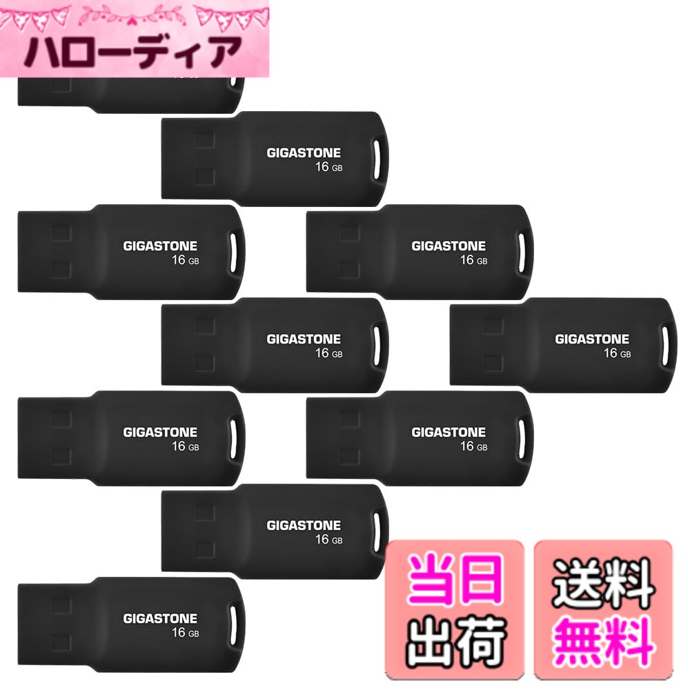 【送料無料】USB Flash drive V10 V70 16-128GB Group UG1 色：くろ、サイズ：16GB*10個セット｜ハローディア店