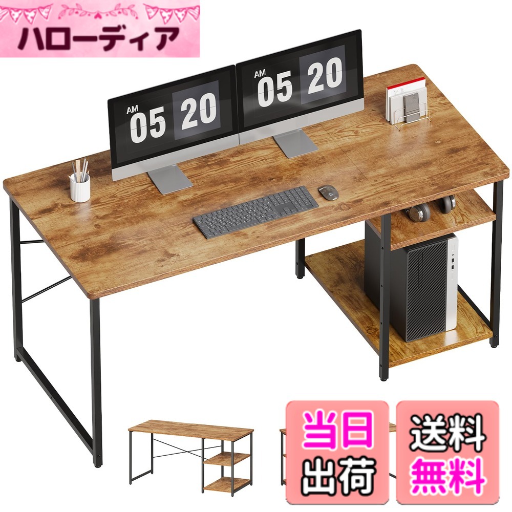 【送料無料】デスク パソコンデスク 机 pcデスク 勉強机 ゲーミングデスク 白 ワークデスク テーブル 一人暮らし 家具 パソコンラック table 学習机 デスク 収納ローテーブル 色：ビンテージ、サイズ：140幅｜ハローディア店