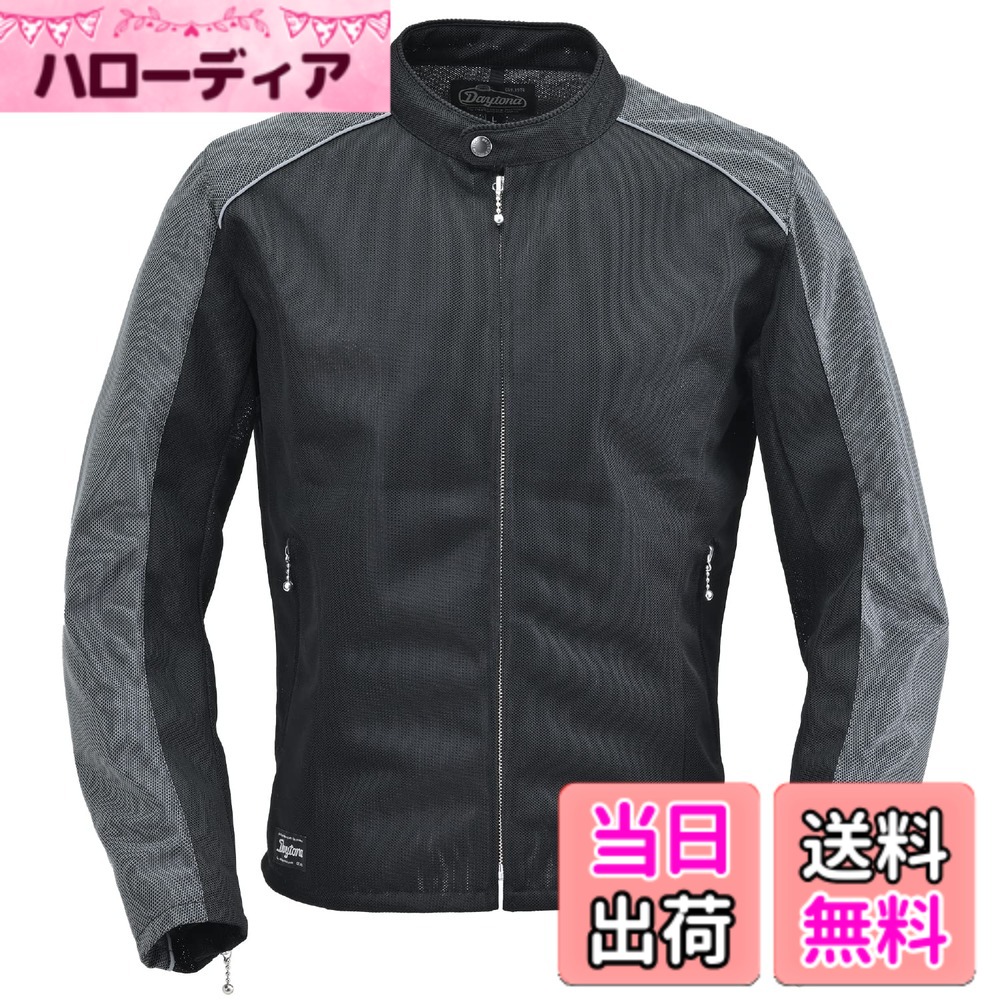 【送料無料】デイトナ(Daytona) バイク ジャケット 夏 メッシュ プロテクター付属 色：[DJ-003] グレー、サイズ：M｜ハローディア店