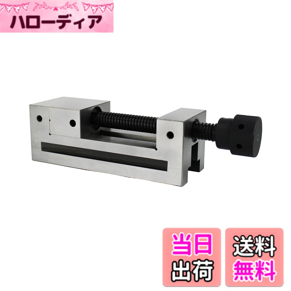 【貨物輸送無料】HFS(R) ジャッキ ベンチバイス 色：しろがね色、大きさ：2.5インチ