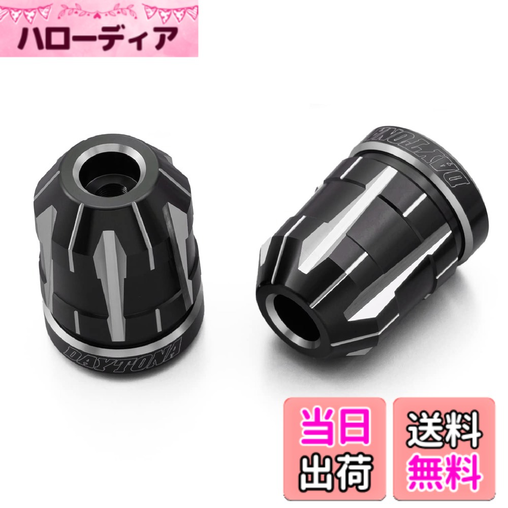 【送料無料】デイトナ(Daytona) PREMIUM ZONE(プレミアムゾーン) バイク用 バーエンド TECHNO/BRICK/KIRIKO/スクラッチ 色：アッシュシルバー、サイズ：ヤマハ(M6)｜ハローディア店