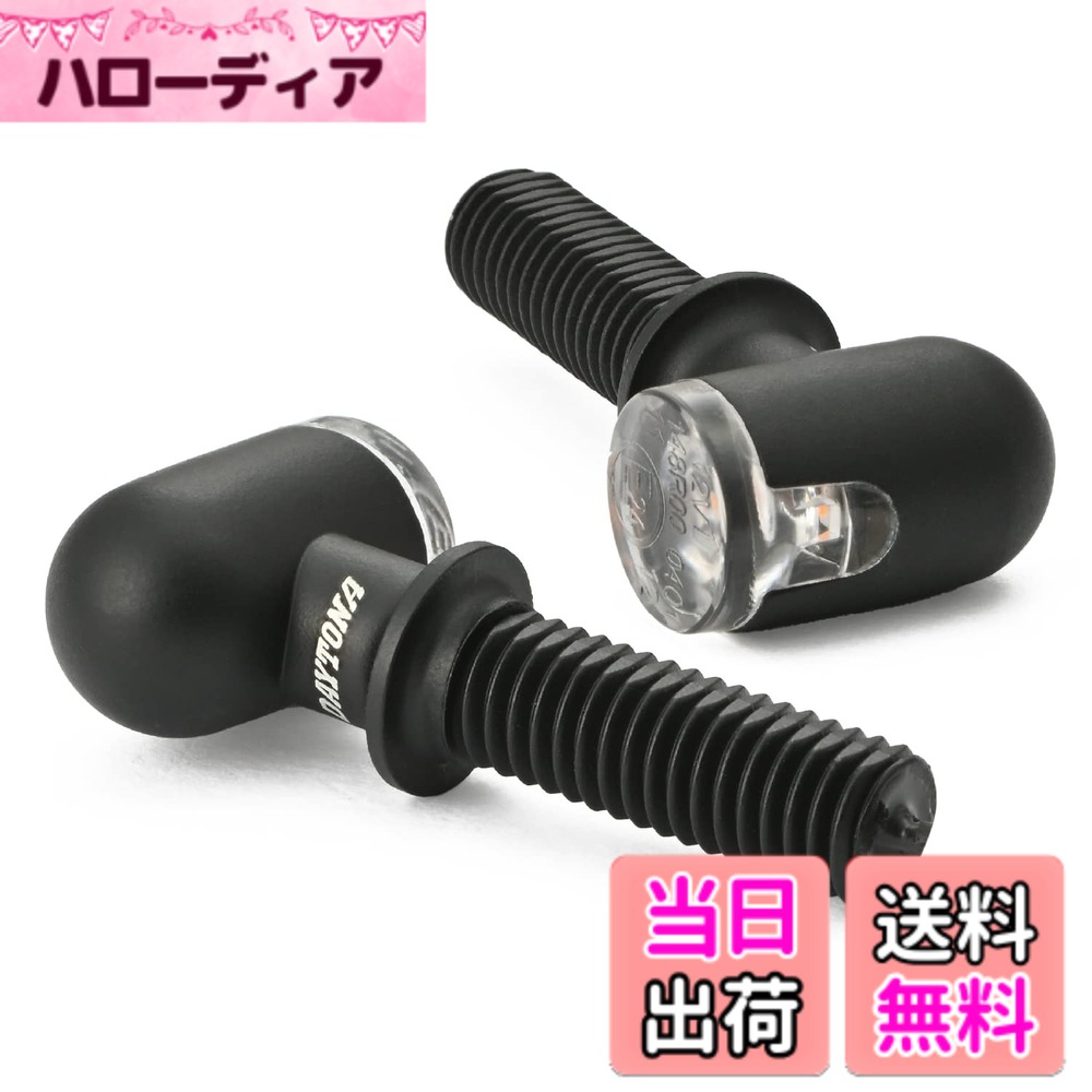 【送料無料】デイトナ バイク用 シーケンシャルウインカー LED 色:ブラック|ハローディア店