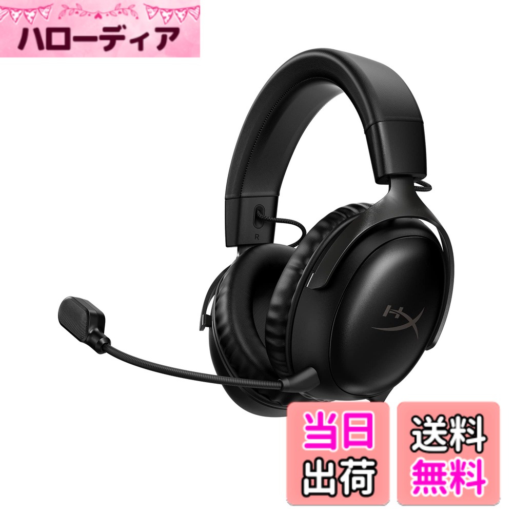 【貨物輸送無料】HyperX Cloud 3 色：黒いこと、大きさ：平平凡凡たる