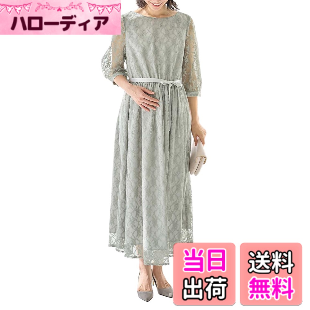 【送料無料】[ANGELIEBE エンジェリーベ] マタニティ ワンピース 授乳服 総レース ロング ワンピ サテンリボンベルト付 産前 産後 フォーマル 29290 色：グレーxライトグレー、サイズ：L-LL｜ハローディア店
