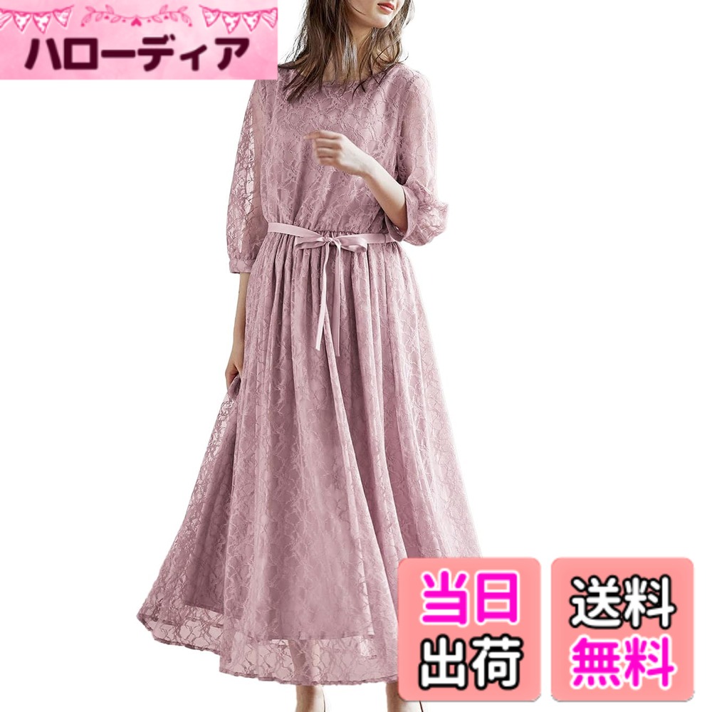 【送料無料】[ANGELIEBE エンジェリーベ] マタニティ ワンピース 授乳服 総レース ロング ワンピ サテンリボンベルト付 産前 産後 フォーマル 29290 色：モーブxモーブ、サイズ：L-LL｜ハローディア店