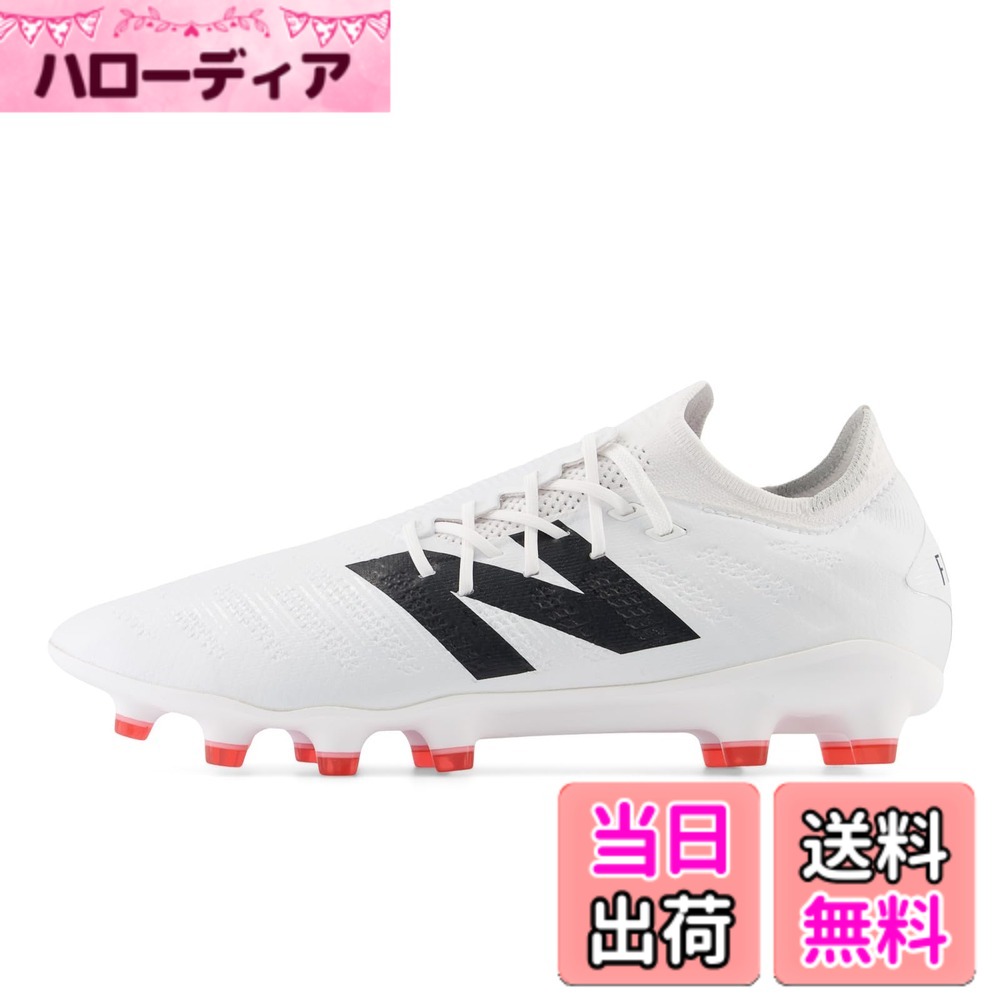 【送料無料】new balance(ニューバランス) メンズ Furon v7 Pro HG(SF1H) フューロンサッカースパイク 色：W75(WHITE)、サイズ：27.0 cm 2E｜ハローディア店