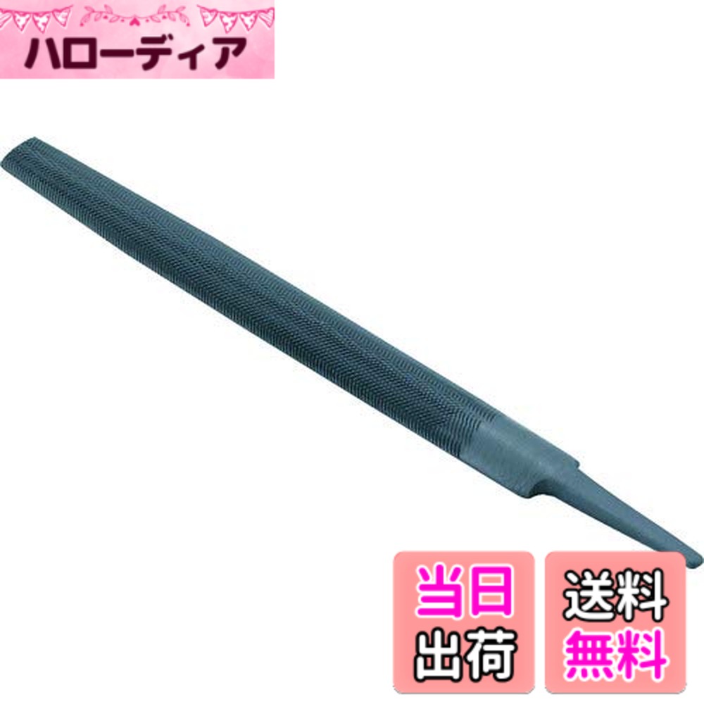 【送料無料】TRUSCO(トラスコ) 鉄工用ヤスリ サイズ:刃長150|ハローディア店