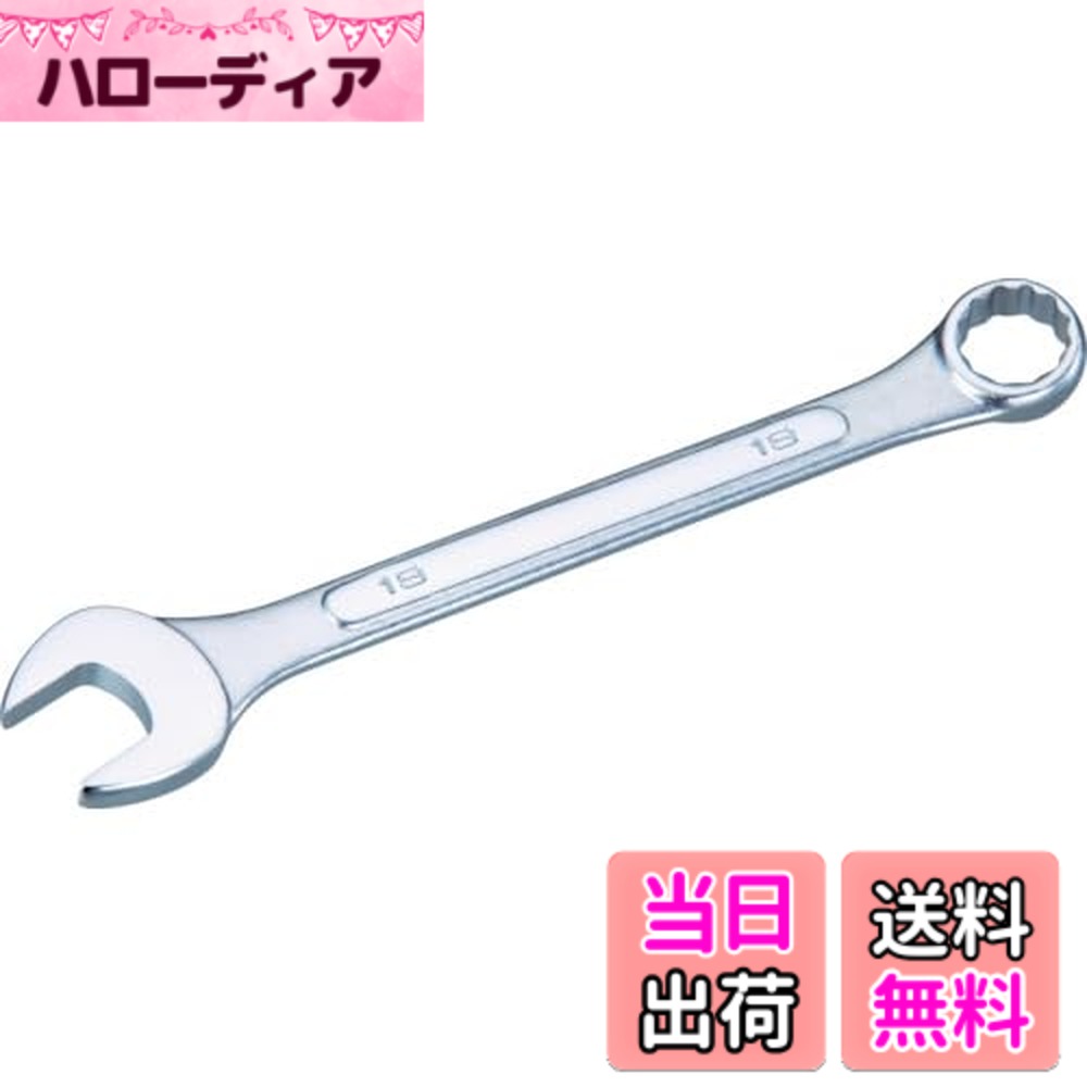 【送料無料】TRUSCO(トラスコ) コンビネーションスパナ(パネルタイプ) TMSN 色:シルバー、サイズ:32X32mm|ハローディア店