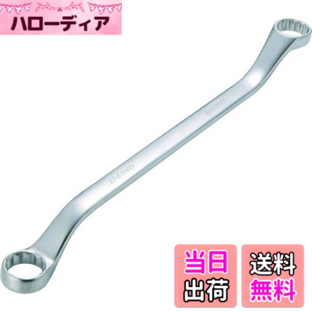 【送料無料】TRUSCO(トラスコ) 45&deg;両口めがねレンチ サイズ：10X12mm｜ハローディア店